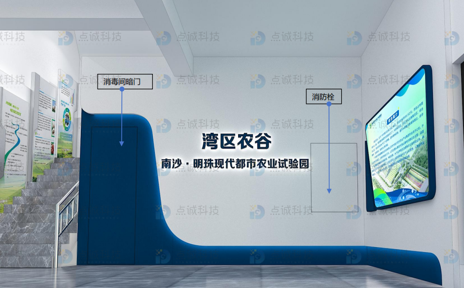 南沙明珠灣漁業展廳展現的現代化風采