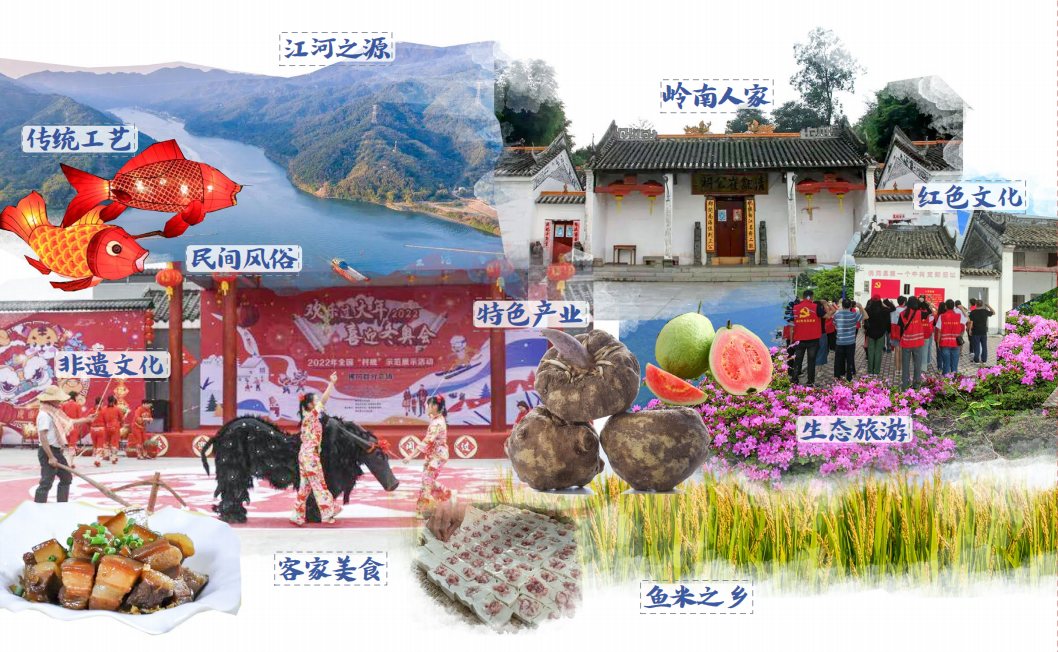 鄉村振興農業數字展廳